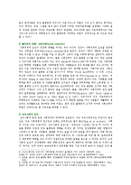 [한국사회문제 B형] 건강이 개인의 의지나 노력에 달린 문제가 아니라 사회문제라는 시각을 뒷받침할 수 있는 사례를 골라서 구체적으로 서술하고, 이를 해결하기 위해 필요한 사회적 노력으로는 어떤 것이 필요한지 논하시오-6
