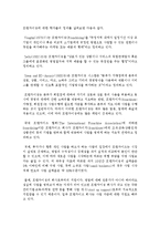 [무역학원론 C형] 국제프랜차이징 계약의 성공사례와 실패사례 하나씩 설명하시오-3