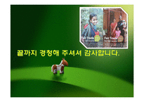 공정무역 단체 방문과 소감-18