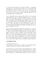 [비교행정론 A형] 비교연구의 정의와 함께 교차사례분석의 논리구조에 대하여 설명하시오-4