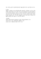 베이비부머세대의 노년을 위한 우리나라의 복지정책과 노인복지관의 역할에 대해 작성하여 제출하시오-7