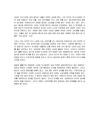 (급식경영학 공통) 최근 외식산업의 주요 트렌드를 기술하고,  각각의 트렌드에 어떻게 대응하고 있는지 설명하고 외식기업이 이러한 트렌드에 대응하기 위한 방안을 제시하시오.-7