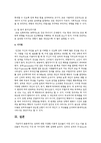 성격에 대한 다양한 이론적 접근들이 어떤 것이 있고 이들 접근들의 두드러진 가장 큰 차이점에 대해 설명하세요-5