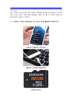 1. PC를 제외하고 우리주변에서 사용가능한 컴퓨팅기능이 있는 장치 내비게이션 키오스크 디지털카메라 등 세가지 제품의 입력, 출력, 저장, 기억 기능, 담당하는 모듈 2. 인터넷익스플로러 이외 웹브라우저 두종류 인터넷익스플로러보다 좋은점 나쁜점 [인터넷과정보사회]-6