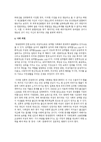 양성성이 필요한 이유에 대하여 자세한 예를 들어 본인의 생각을 정리하시오-7