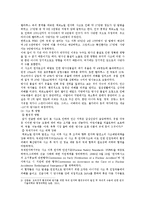 [생명과 환경 공통] 원자력발전의 대안에 대해서 생각해보시오-6