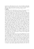 정신분석적 상담이론, 인간중심적 상담이론, 게슈탈트상담이론을 비교·설명하고, 그 결과를 하나의 [표]로 요약하여 제시하시오.-3