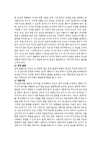 정신분석적 상담이론, 인간중심적 상담이론, 게슈탈트상담이론을 비교·설명하고, 그 결과를 하나의 [표]로 요약하여 제시하시오.-4
