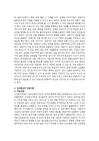 정신분석적 상담이론, 인간중심적 상담이론, 게슈탈트상담이론을 비교·설명하고, 그 결과를 하나의 [표]로 요약하여 제시하시오.-5