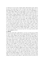 정신분석적 상담이론, 인간중심적 상담이론, 게슈탈트상담이론을 비교·설명하고, 그 결과를 하나의 [표]로 요약하여 제시하시오.-6