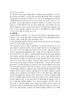 정신분석적 상담이론, 인간중심적 상담이론, 게슈탈트상담이론을 비교·설명하고, 그 결과를 하나의 [표]로 요약하여 제시하시오.-7