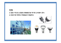 건축외피에 있어서의LED조명 역할 및 사례-13
