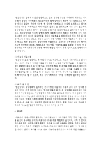 의료사회개념 중 일반의료사회복지, 재활의료사회복지, 정신의료사회복지에 대한 개념을 서술하시오-5