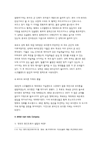 영연방의사회와문화E형]Elizabeth II, Roman Invasion of Britain, British East India Company - 엘리자베스2세, 로마의 브리튼 침략, 영국 동인도회사 - 영국사와 관련된 다음의 인물과 사건, 사물에 대해 주제 당 A4용지 1쪽, 총 3쪽 분량의 설명문을 작성하시오. -6