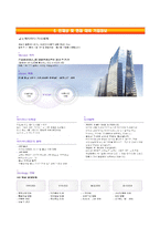 [아시아나항공자기소개서] 아시아나항공 상반기신입 합격자소서와 면접기출문제-6