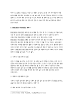 보건교육D형-노인의 안전과 사고예방에 대한 교육,그린의 PRECEDE-PROCEED 모형을 적용하여 작성,한 시간분량의 학습지도계획서를 포함,개별적으로 개인이나 집단을 정하고, 선택대상에 대한 인구 사회적 특성을 상세히 기술-3