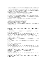 당사통속연의 15회 16회-15