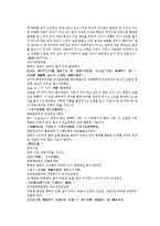 당사통속연의 17회 18회-7