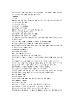 당사통속연의 17회 18회-11