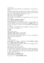 당사통속연의 17회 18회-12