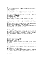 당사통속연의 17회 18회-16
