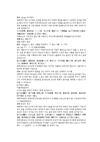 당사통속연의 17회 18회-18