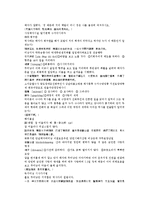 당사통속연의 23회 24회-10