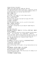 당사통속연의 23회 24회-12