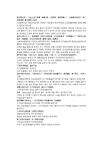 당사통속연의 23회 24회-18