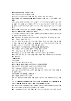 당사통속연의 25회 26회-5