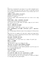 당사통속연의 25회 26회-6