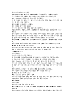 당사통속연의 25회 26회-9