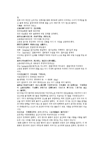 당사통속연의 25회 26회-10
