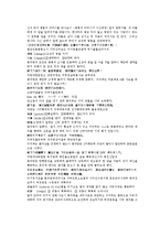당사통속연의 25회 26회-11
