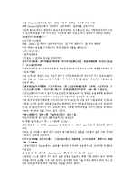 당사통속연의 25회 26회-15