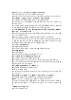 당사통속연의 25회 26회-17