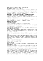 당사통속연의 25회 26회-19