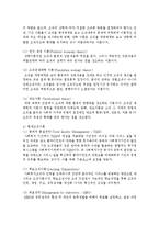 사회복지행정이론의 발달경향을 사회적 환경변화와 연결하여 정리해보고 그 차이점이 무엇인지 설명해보세요-4