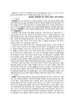 경제학의 이해 - 시장실패의 개념, 시장실패의 원인, 시장실패의 대책-3