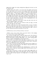 통계학 고객분석 보고서 - 인터넷 쇼핑몰 CEO로 성공하기 위해 데이터 마이닝 기법을 이용한 분류모델과 마케팅 전략-5