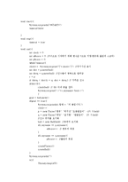 객체지향 프로그래밍 - 자바 과제-8