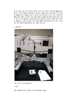 구조 실험 - 보의 처짐 거동 측정-2
