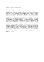 기계공학실험 - 충격시험-6