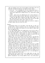 화학공학 실험 - 활성탄 실험-7