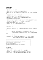 [중국문화] 중국의 문화와 예절-4