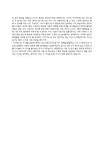 교육사회학 책 요약 - 학교는 죽었다 요약과 느낀점-6