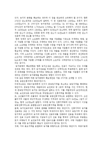 농지의 감소 실태, 농지 보존 대책에 관해서-3