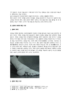 세계문화 인식 - 중국의 전족 문화에 대한 이해-4