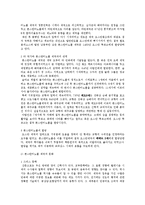 세계사 - 로마와 콘스탄티노플(이스탄불) 로마 제국, 수도 천도와 동로마제국, 그리고 이슬람제국까지-8
