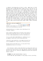 인도 영화에 관해 - 코리우드를 향하여-3